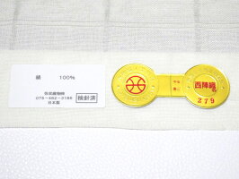 <超軽量帯><単衣帯&冬帯><3シーズン対応>西陣織弥栄織物謹製正絹グレー系九寸名古屋帯【お仕立代無料&送料無料&代引料無料】西陣帯九寸なごや帯女性用和装和服呉服着物きもの付下げ用色無地用小紋用日本製※実質的には4シーズン活用可能。