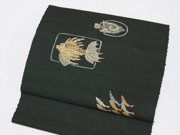 <高級白生地:真綿紬糸を使った長浜「濱赤城」/柄名:魚>十日町の秀美謹製 染め帯 染帯 正絹 墨黒地 浜ちりめん 浜縮緬 九寸名古屋帯 九寸なごや帯【お仕立代無...