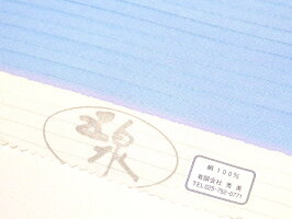 <とても素敵な染め帯>夏帯!十日町友禅秀美謹製スカイブルー地ひまわり絽織塩瀬正絹染帯九寸名古屋帯九寸なごや帯【お仕立代無料&送料無料&代引料無料】夏用絽九寸帯女性用レディース和装和服着物きもの日本製