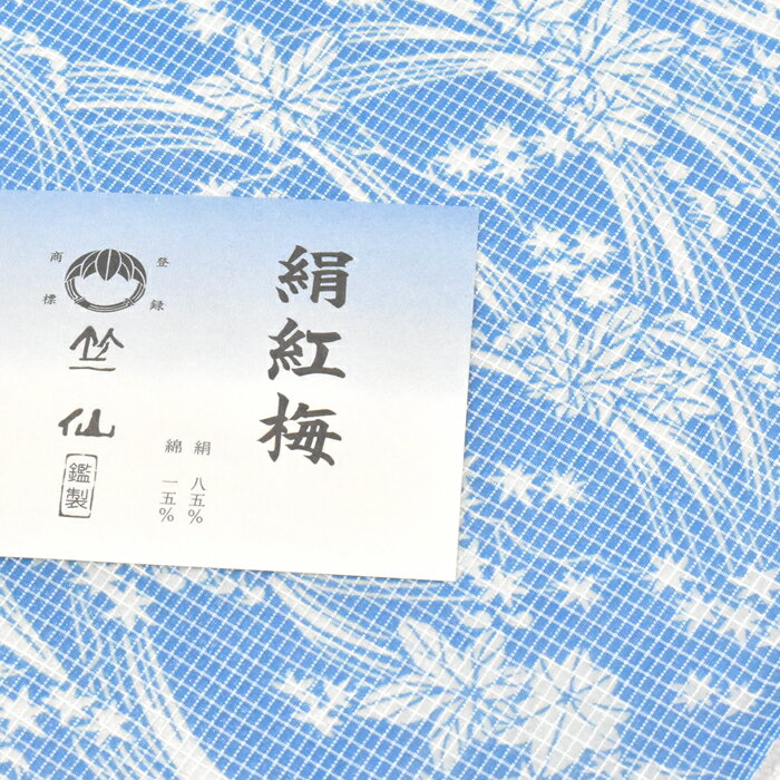 楽天市場】反物 綿紅梅(浴衣|和服):レディースファッション 楽天市場】反物 綿紅梅(浴衣|和服):レディースファッション