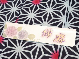 <お仕立て上がり浴衣><フリーサイズ綿麻ゆかた>麻の葉女性用浴衣レディースゆかた大人用ゆかた子供用ゆかたプレタ浴衣中国製/適応身長:152〜167cm身丈:163cm袖丈:49cm裄:67cm