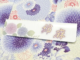 <お仕立て上がり浴衣><フリーサイズ綿麻ゆかた>ぽんぽん菊女性用浴衣レディースゆかた大人用ゆかた子供用ゆかたプレタ浴衣ピンポンマム乱菊中国製/適応身長:152〜167cm身丈:163cm袖丈:49cm裄:67cm