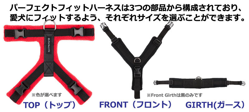 楽天市場】【15mm Top Piece XS】Dog Games パーフェクトフィットハーネス15mm Top Piece XS 犬用 小型犬 中型犬 胴輪 Perfect Fit Harness Made in UK. ハーネス 犬 イギリス 犬用ハーネス <Front Piece・Girth Pieceと一緒にご購入ください><在庫限り>(ワンダー ... 楽天市場】【15mm Top Piece XS】Dog Games パーフェクトフィットハーネス15mm Top Piece XS 犬用 小型犬 中型犬 胴輪 Perfect Fit Harness Made in UK. ハーネス 犬 イギリス 犬用ハーネス <Front Piece・Girth Pieceと一緒にご購入ください><在庫限り>(ワンダー ...
