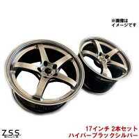 Z.S.S.Dclaw517インチ9.0J+22PCD114.35穴2本setハイパーブラックシルバーホイールマークチェイサーRX-7ランエボZSS