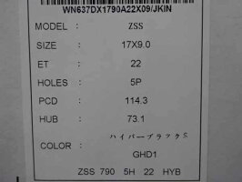 Z.S.S.Dclaw517インチ9.0J+22PCD114.35穴2本setハイパーブラックシルバーホイールマークチェイサーRX-7ランエボZSS