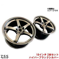 Z.S.S.Dclaw518インチ8.5J+38PCD114.35穴2本setハイパーブラックシルバーホイールGRBGRFGVBVABVAGWRXS4STIZSS