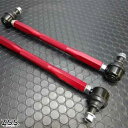 Z.S.S. DG-Storm 汎用 スタビライザー リンク 280-319mm 2本