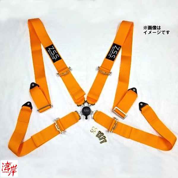 Z S S Zss 4点式シートベルト シートベルト Harness オレンジ 内装パーツ レーシングハーネス 4点式 3インチ Racing Zss 汎用
