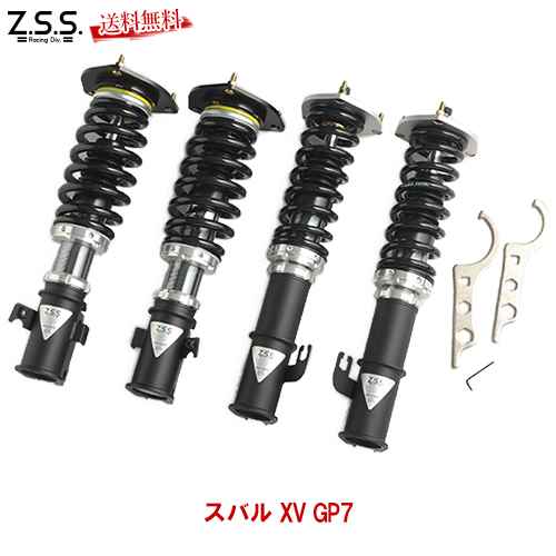 Z.S.S. Rigel 車高調 フルタップ式 GP7 スバル XV 4WD 減衰調整 全長調整 ZSS