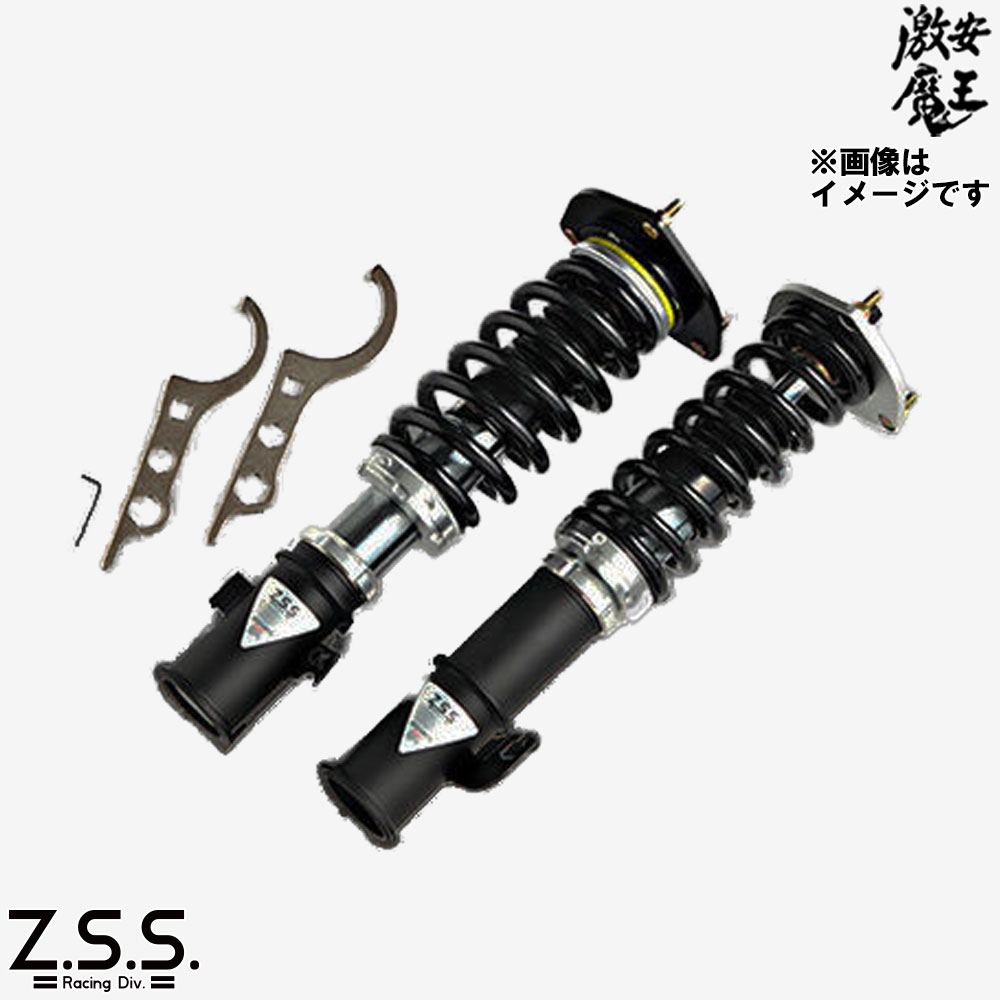 Z.S.S. Rigel 車高調 フルタップ式 Z33 フェアレディZ 350Z リア一体型 全長調整 減衰調整 フロント12K リア10K 1