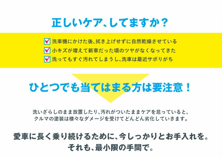 【週末土日限定！全品ポイント5倍でお得！！】プロスタッフ CCウォーターゴールド つけかえ用L 480ml | コーティング剤 ガラスコーティング CCウォーター 簡単 スプレー ガラス系コーティング ガラス コーティング 撥水性 艶 ボディ ボディー 水玉 高 3