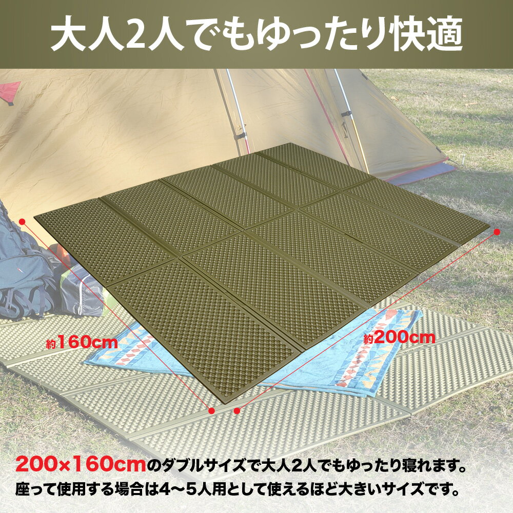 \エントリーでポイント10倍/ 【高評価レビュー4.59!】 キャンプマット レジャーマット 極厚 暖かい 大きいサイズ 2人用 ダブル 5人対応 折りたたみ 軽量 コンパクト 防水 収納バッグ付き アウトドア BBQ キャンプ 登山 ヨガ 防災 釣り 運動会通販格安セール情報 楽天 通販