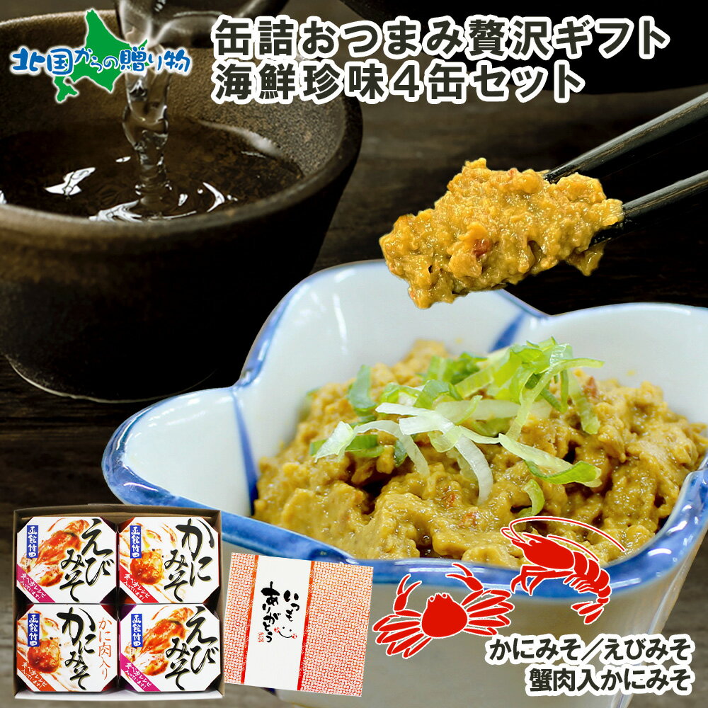 ギフト箱入り フルーツギフト 宮崎県産 完熟マンゴー 秀品 1玉 2L-3L /夏ギフト 果物 マンゴー 宮崎 フルーツ プレゼント ギフト 木熟 誕生日 プレゼント 化粧箱 送料無料 お取り寄せグルメ 高級 快気祝い gift 北国からの贈り物 産直ギフト◆出荷予定：5月上旬-6月末頃のサムネイル