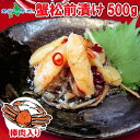 カニ 松前漬け 蟹 松前漬け 500g カニ ズワイガニ 珍味 海鮮 ギフト 魚介 かに 樽 食品 お土産 北海道 お取り寄せ グルメ お惣菜 ギフト 蟹 ギフ...