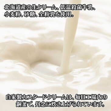 食べ比べ 北海道 ミルクレープ ケーキ 3種12個セット バニラ いちご 苺 イチゴ チョコ お菓子 洋菓子 父の日ギフト スイーツ ギフト 父の日 北海道 お取り寄せ スイーツ ミルクレープ 冷凍 送料無料 父の日プレゼント 北国からの贈り物 gift set sweets cake washoku