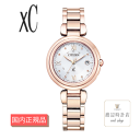 楽天渡辺時計店 WEB SHOP【2000円OFFクーポンでお得！24日20時～】XC シチズン クロスシー チタン CITIZEN ES9464-52A ハッピーフライト スーパーチタニウム エコドライブ電波時計 プレゼント ファッション 【安心のメーカー保証】【創業100年の時計店】