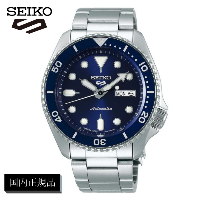 セイコー5スポーツ日本製　自動巻き　メンズ　腕時計　Seiko5Sports　SBSA001　sbsa001　seiko5sports　スーツ　カジュアル　アウトドア　スポーツ　ファイブスポーツ