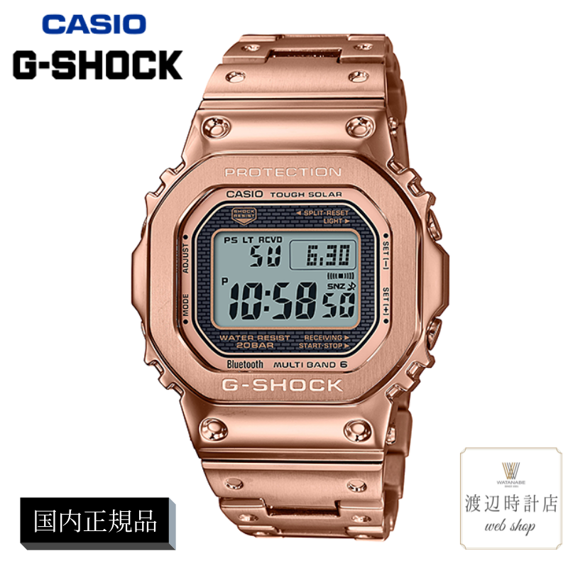 【1000円OFFクーポン＋ポイント10倍！】Gショック　新製品　GMW-B5000GD-4JF　ローズゴールド　正規品　フルメタル　カジュアル　アウトドア　おしゃれ　新生活　ユニセックス　プレゼント【送料無料】【創業100年の時計店】