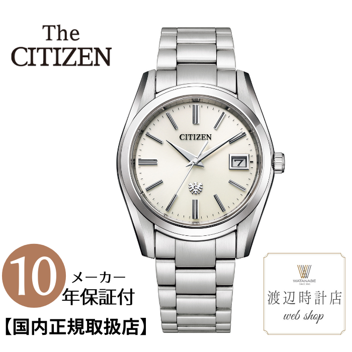 シチズン ザ シチズン 腕時計（メンズ） 【2000円OFFクーポンでお得！16日01:59まで】ザシチズン TheCITIZEN 正規品 メーカー10年保証 AQ4080-52A シルバー カジュアル aq4080-52a the citizen 高精度 ビジネス ラグジュアリー【創業100年の時計店】