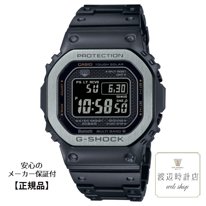 楽天渡辺時計店 WEB SHOP【2000円OFFクーポンでお得！16日01:59まで】gショック g-shock NEW Gショック GMW-B5000MB-1JF フルメタル 人気 ブラック ソーラー電波 Bluetooth【創業100年の時計店】送料無料 男性用 腕時計 オリジナルデザイン 正規品