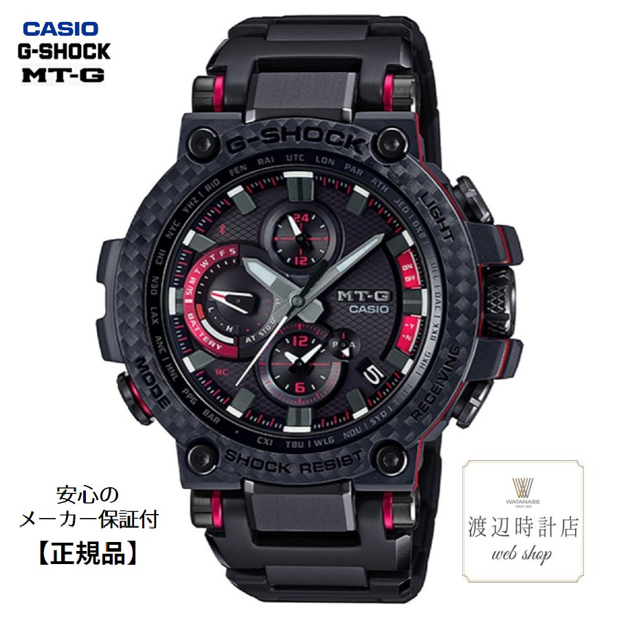 【2000円OFFクーポンでお得！9日20時～】gショック g-shock 正規品 MTG-B1000XBD-1AJF 電波ソーラー Bluetooth MT-G カシオ G-SHOCK Gショック【創業100年の時計店】送料無料 腕時計 ギフト