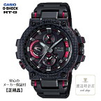 【2000円OFFクーポンでお得！22日20時～】gショック g-shock 正規品 MTG-B1000XBD-1AJF 電波ソーラー Bluetooth MT-G カシオ G-SHOCK Gショック【創業100年の時計店】送料無料 腕時計 ギフト