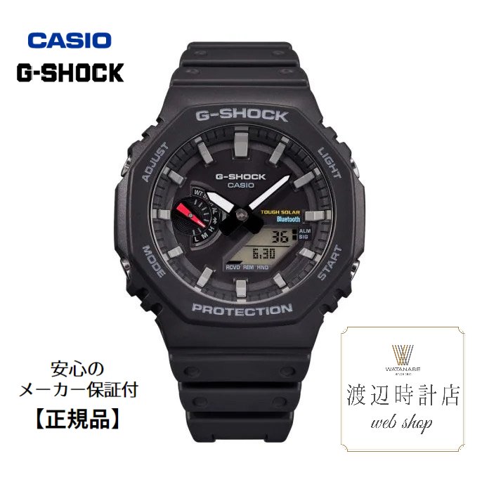 【10%OFFクーポンでお得!1日00:00〜7日09:59】gショック GA-B2100-1AJF【国内正規品】G-SHOCK 2100 Series 八角形フォルム スマートフォンリンク タフソーラー カジュアル おしゃれ Gショック【創業100年の時計店】