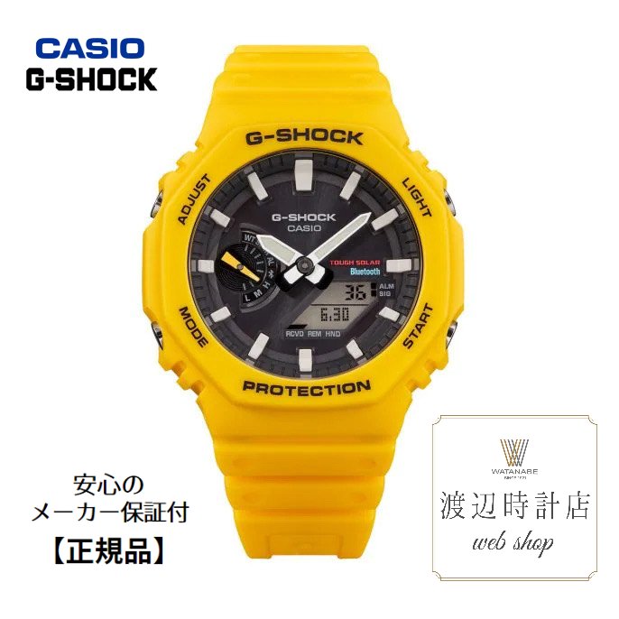 楽天渡辺時計店 WEB SHOP【2000円OFFクーポンでお得！9日20時～】gショック GA-B2100C-9AJF g-shock 【国内正規品】G-SHOCK 2100 Series 八角形フォルム イエロー スマートフォンリンク タフソーラー カジュアル おしゃれ【創業100年の時計店】