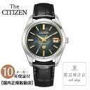 世界限定250本【60回無金利ローン】ザシチズン AQ4100-22E 静寂 シジマ TheCITIZEN メーカー10年保証 正規品【創業100年の時計店】安心の正規品　エコドライブ