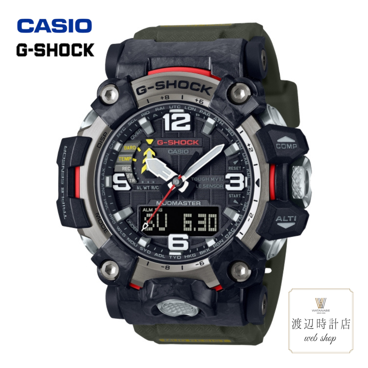 gショック 正規品 GWG-2000-1A3JF マッドマスター トリプルセンサー搭載 Gショック メンズ腕時計 G-SHOCK安心の正規品 カシオ 電波ソーラー