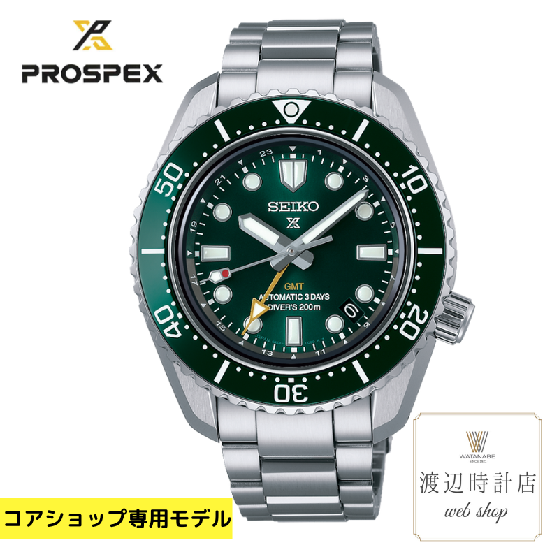 セイコー プロスペックス SBEJ009 自動巻 6R54 グリーン Diver Scuba コアショップ限定 正規品 メーカー保証 送料無料