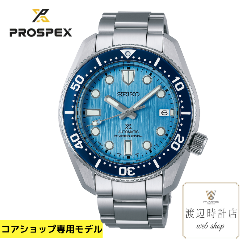【全品ポイントさらに4倍！超ポイントバック祭】セイコー プロスペックス SBDC167 【SEIKOフェアクロス付き】自動巻 6R35 1968 メカニカルダイバーズ 現代デザイン Save the Oceanモデル Diver Scuba コアショップ限定 正規品 メーカー3年保証 【創業100年の時計店】