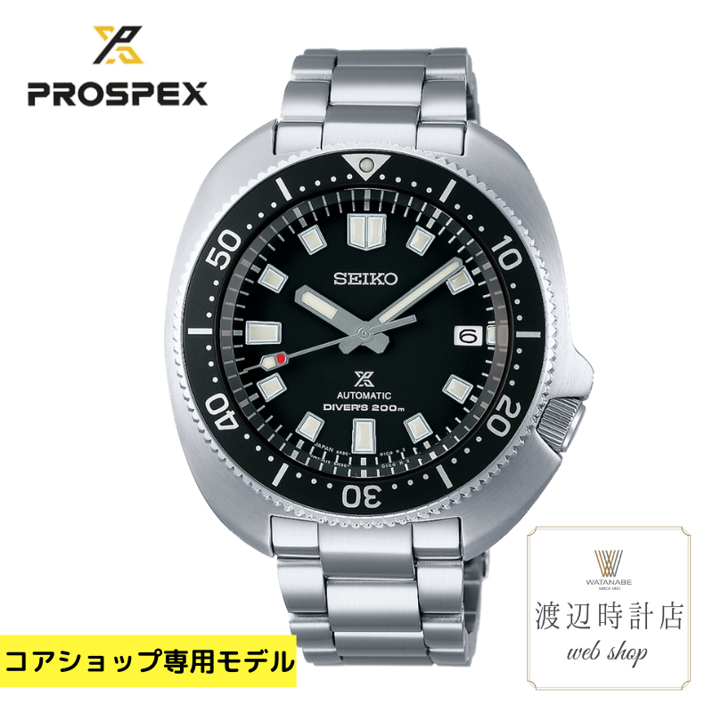 セイコー プロスペックス SBDC109 【SEIKOフェアクロス付き】自動巻 6R35 Diver Scuba コアショップ限定 正規品 メーカー保証 送料無料【創業100年の時計店】