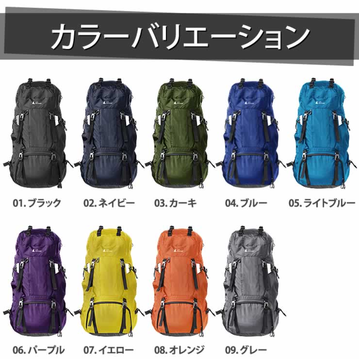 リュックサック 登山 大容量 60L【テフロン加工で撥水・防汚】リュック メンズ レディース 2気室構造 レインカバー付き 旅行 キャンプ 防災 アウトドア 旅行バッグ 大容量リュック 登山リュック アウトドア用品 キャンプ用品 バックパック【ラドウェザー LAD WEATHER】