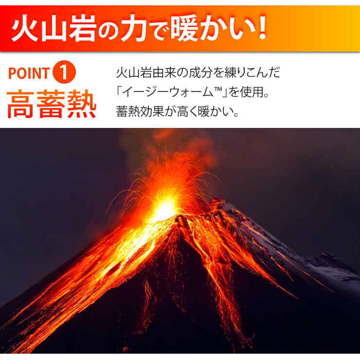 インナーシャツ レディース 防寒 インナー 火山の力で暖かい 99.9%抗菌で臭くない 裏起毛 シャツ あったかインナー 肌着 メンズ レディース 防寒インナー アンダーウェア 長袖 保温 冷え性 冷え性対策 冬 暖かいインナー あったかグッズ 防寒肌着 ラドウェザー