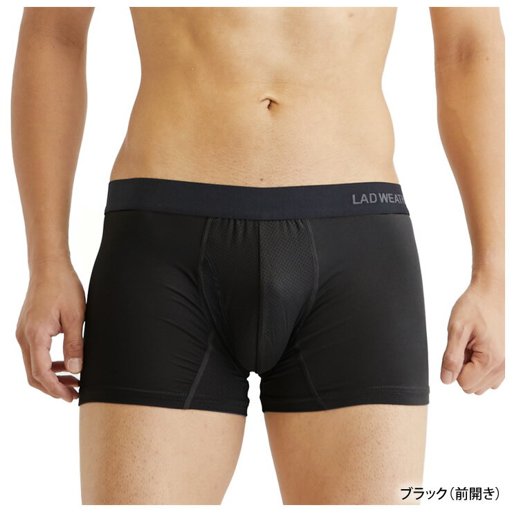 すごい抗菌で臭わない スポーツ クリアランスsale 期間限定 アウトドア タウンユースに使える高性能 ボクサーパンツ ジム キャンプ 公園 登山 ウォーキング で活躍 メンズ 人気 3枚セット 速乾 99 9 吸水 メンズパンツ 下着 防臭 パンツ 制菌 送料無料 臭わない