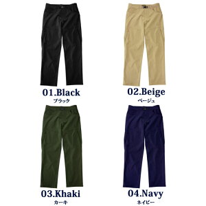 ライトトレッキングシリーズ ロングパンツ チノタイプ 登山やキャンプ、アウトドアで使える、防水性 撥水性 はっ水性 防汚性 防油性 速乾性 耐久性を備えた 男性用ズボン メンズ 長ズボン 登山用パンツ 山登り ハイキング通販格安セール情報 楽天 通販