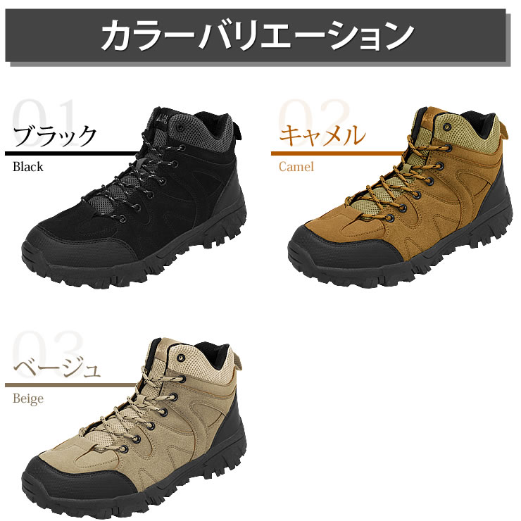 [ラドウェザー] トレッキングシューズ ドイツの撥水・防汚 防水 登山靴 ハイカット メンズ レディース 靴 シューズ キャンプ アウトドア