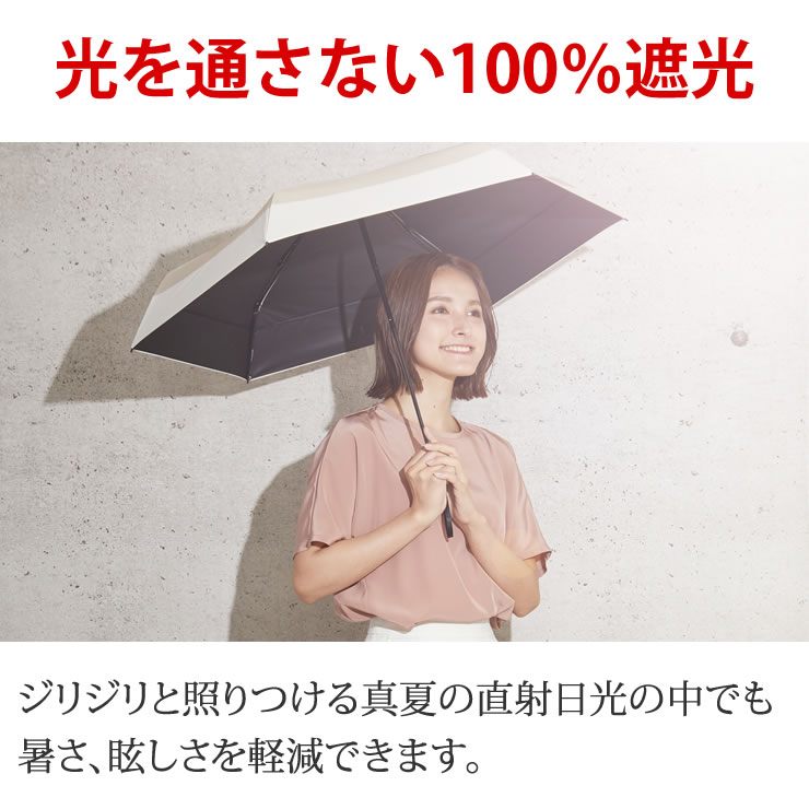 [ラドウェザー] 日傘 折りたたみ 完全遮光 晴雨兼用 軽量 5段階の伸縮でコンパクト uvカット 100 遮光 日傘兼用雨傘 レディース メンズ