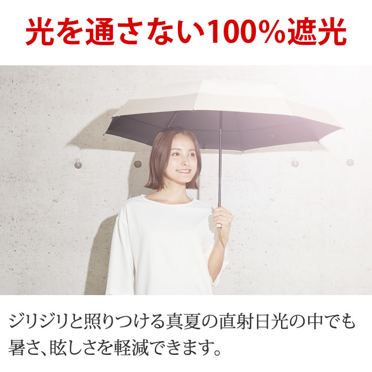 [ラドウェザー] 日傘 折りたたみ 完全遮光 晴雨兼用 軽量 約100cmの大きめサイズ uvカット 100 遮光 日傘兼用雨傘 レディース メンズ