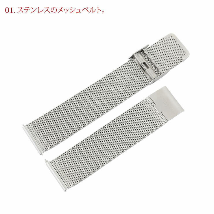 【 工具不要！ 】替えベルト ベルト幅 20mm 腕時計用バンド 時計用 メッシュベルト レザーベルト 牛革ベルト ナイロンストラップ ナイロンベルト メンズ レディース 男性用 女性用 簡単 ワンタッチ