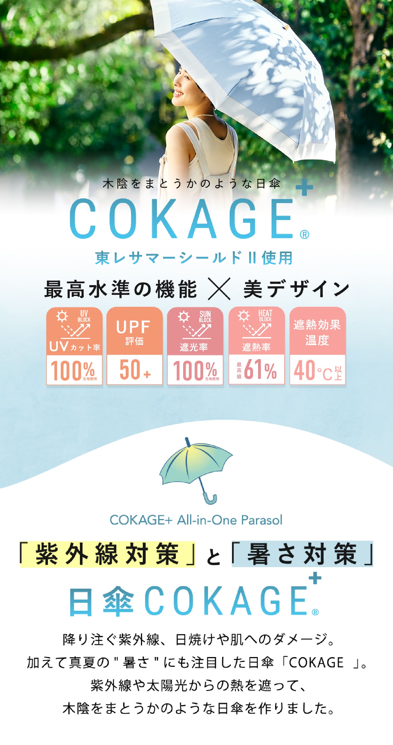 タイムセール　23時迄限定価格 お知らせ詳細 | タイムステーションNEO