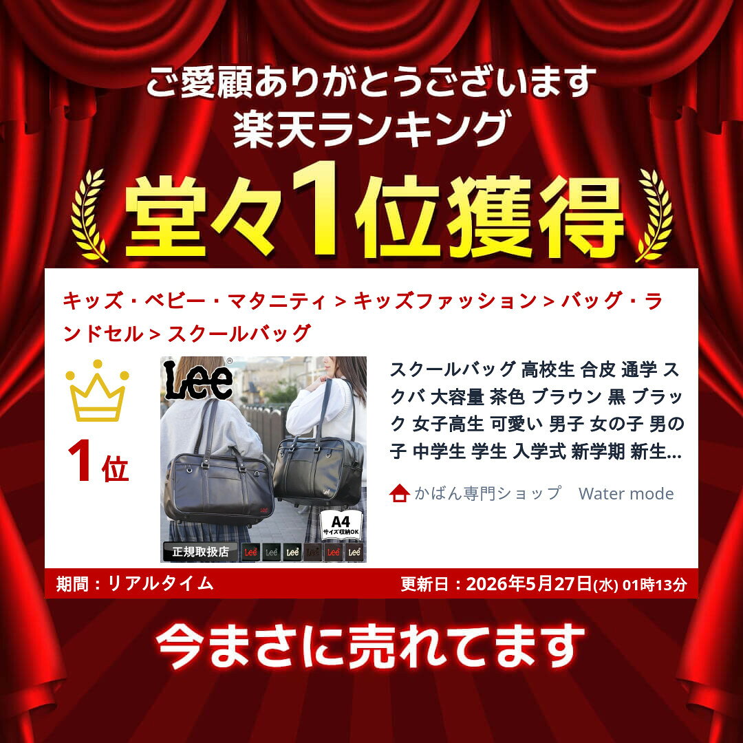 スクールバッグ 高校生 合皮 通学 スクバ 大容量 茶色 ブラウン 黒 ブラック 女子...