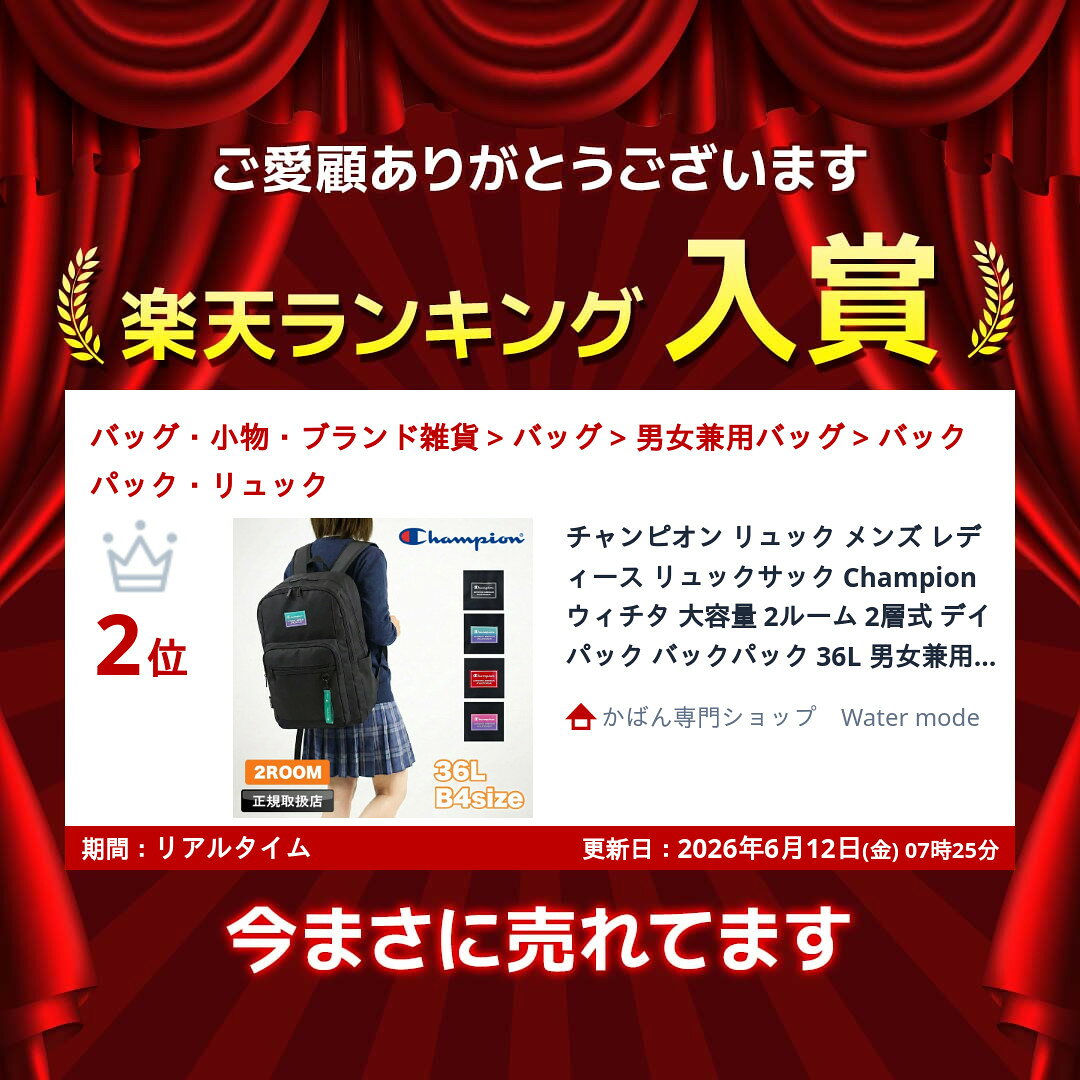 チャンピオン リュック メンズ レディース リュックサック Champion ウィチタ 大容量 2ルーム 2層式 デイパック バックパック 36L 男女兼用 ジュニア 学生 大学生 高校生 中学生 A4 B4 PC パソコン カジュアル 通勤 通学 旅行 部活 軽量 65454 watermode-10033080 かばん専門ショップ Water mode サンプル画像2