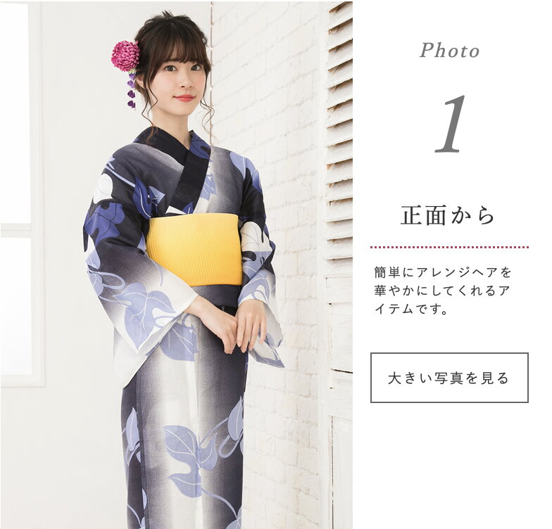 髪飾り 成人式 卒業式 浴衣 花 watmosphere ワトモスフィア 【 髪かざり 振袖 袴 和装 結婚式 ヘアーアクセサリー 二次会 礼装用 ヘアーアレンジ 】
