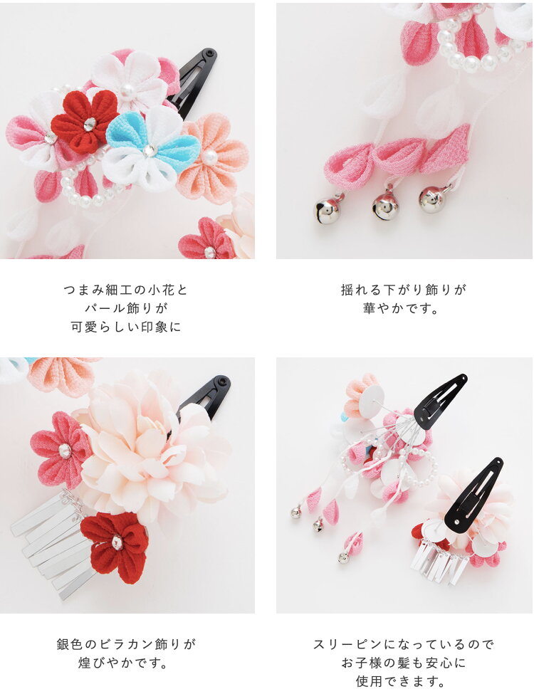 髪飾り 2点セット 七五三 3歳 7歳 女の子 パッチン 花 赤 着物 大きい 和装 リボン Watmosphere ワトモスフィア 【 子供 簡単 ヘアーアクセサリー スリーピン 礼装用 ヘアーアレンジ 】