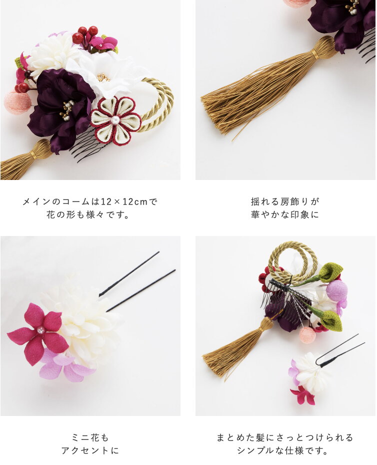 【 在庫限りの特別価格 】 髪飾り 成人式 花 大きい 結婚式 和装 リボン 日本製 Watmosphere ワトモスフィア 【 ヘアーアクセサリー 二次会 着物 礼装用 留袖 卒業式 入学式 ヘアーアレンジ 】ネット予約 成人式　振袖　レンタル