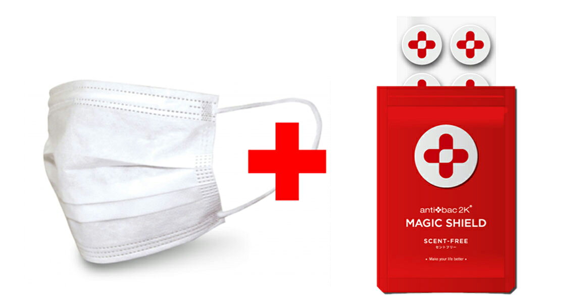 小杉織物 絹マスク 洗える + マスク貼るシール 除菌 消臭 香り 日本製 antibac2K MAGIC SHIELD アンティバック マジックシールド 30枚入り シルクマスク日本製 5重層 ウイルス対策 花粉