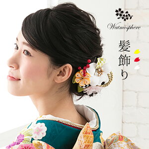 watmosphere キャンペーン