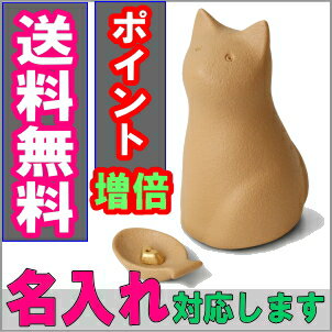 ペット用骨壺 ミーチョA キャメル 骨つぼモニ...の紹介画像2